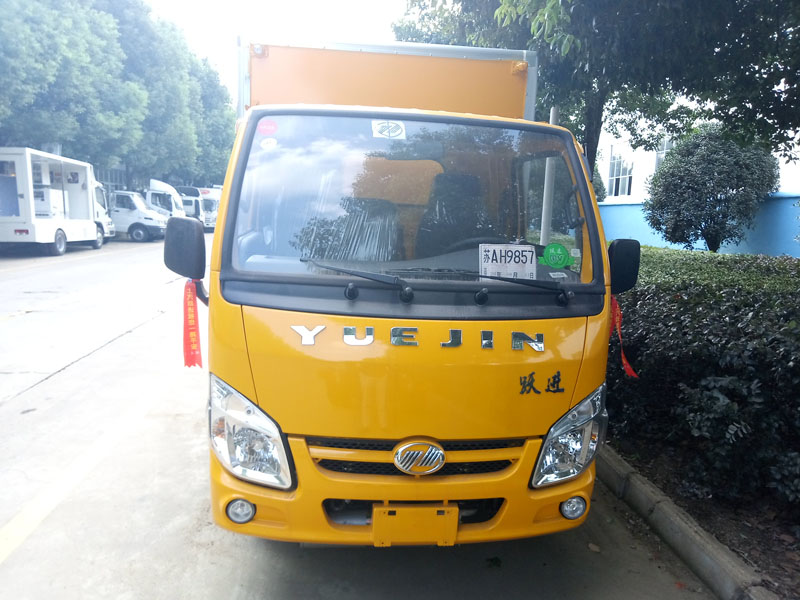 躍進(jìn)3.3米柴油(藍(lán)牌)雜項(xiàng)危險品廂式車